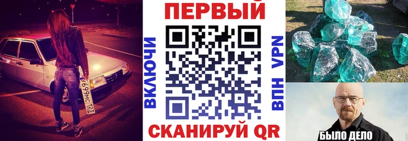 АМФ Premium  цены   Ермолино 