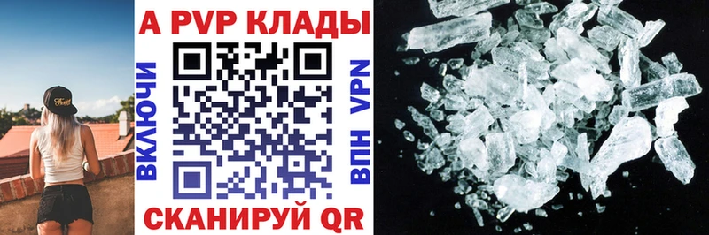 Alpha PVP СК  Ермолино 
