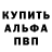 КЕТАМИН VHQ chum chum