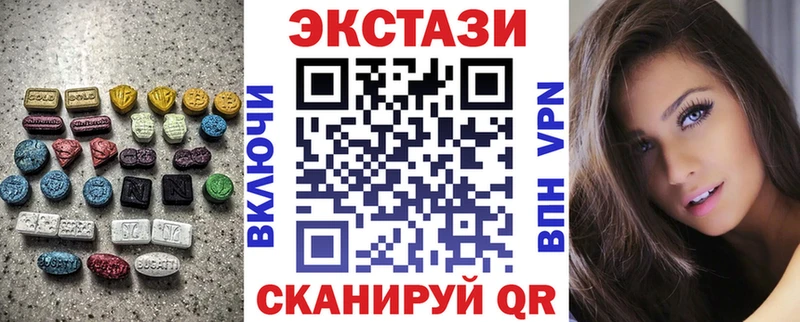 Ecstasy Дубай  Ермолино 