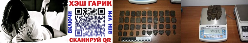 ГАШ Premium  дарнет шоп  Ермолино 