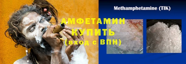 марки lsd Горнозаводск