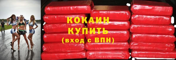 кокаин колумбия Гусиноозёрск