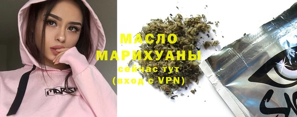 кристаллы Горно-Алтайск