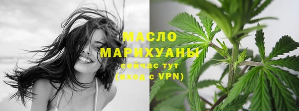 экстази Горняк