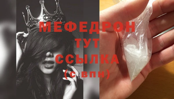 кристаллы Горно-Алтайск