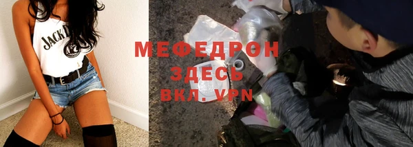 каннабис Осташков