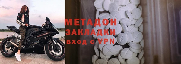 мефедрон Вяземский
