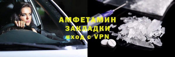 PSILOCYBIN Струнино