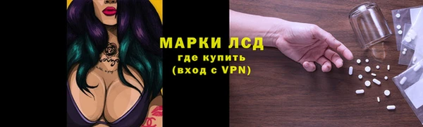мет Гусь-Хрустальный