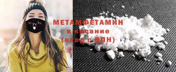 марки lsd Горнозаводск
