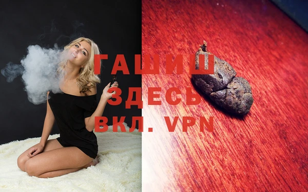 меф VHQ Ступино