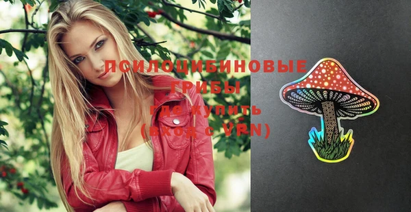 метамфетамин Волоколамск