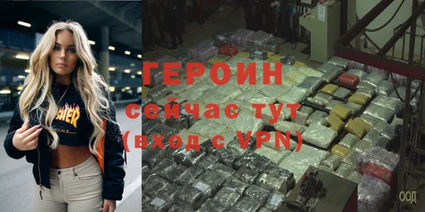 меф VHQ Ступино