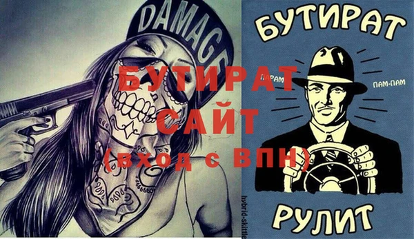 экстази Горняк