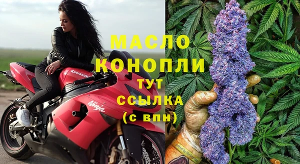 меф Осинники