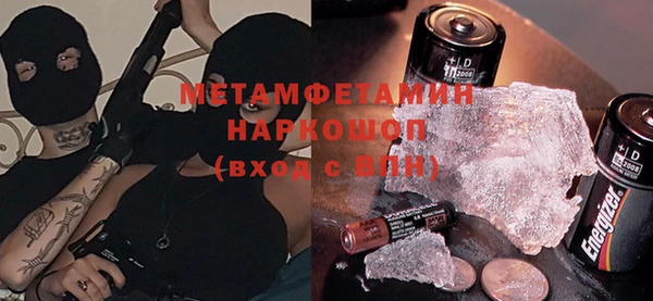 марки lsd Горнозаводск
