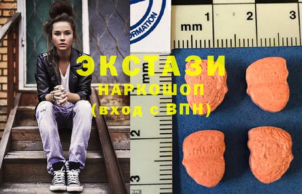 экстази Горняк