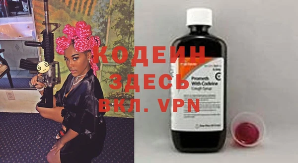 марки lsd Гусев