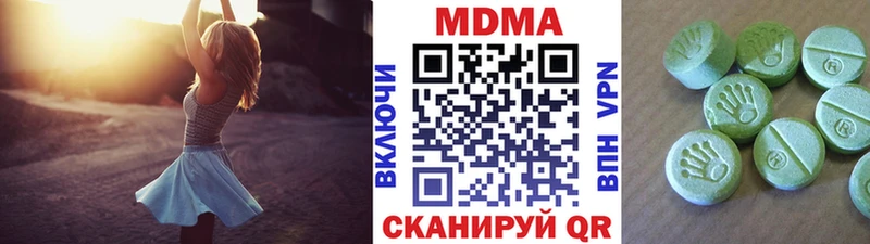 МДМА Molly Ермолино
