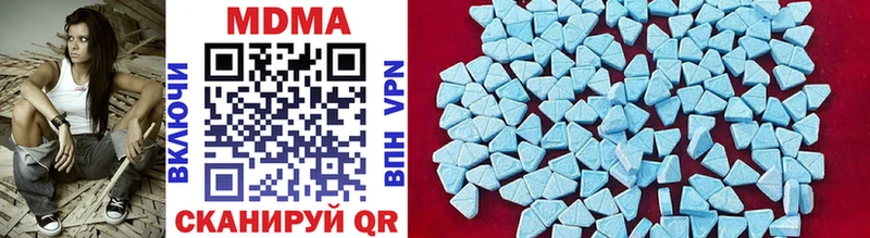 МДМА VHQ  продажа наркотиков  Ермолино 
