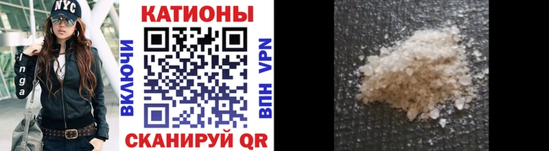 МЕФ VHQ  Ермолино 