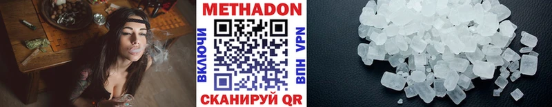МЕТАДОН кристалл  OMG tor  Ермолино 