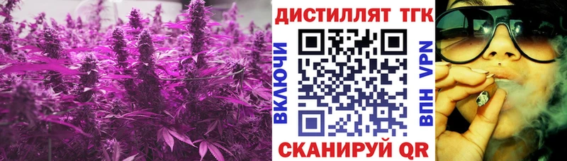 Дистиллят ТГК THC oil  Ермолино 